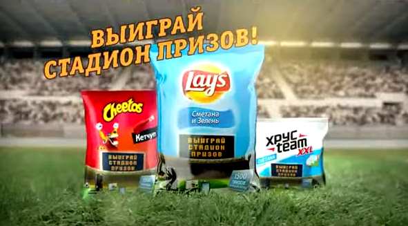 Музыка из рекламы Lays - Стадион призов (Андрей Аршавин) Музыка из рекламы Lays - Стадион призов (Андрей Аршавин)