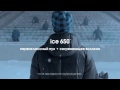 Музыка из рекламы Adidas ice650 - Высокие технологии