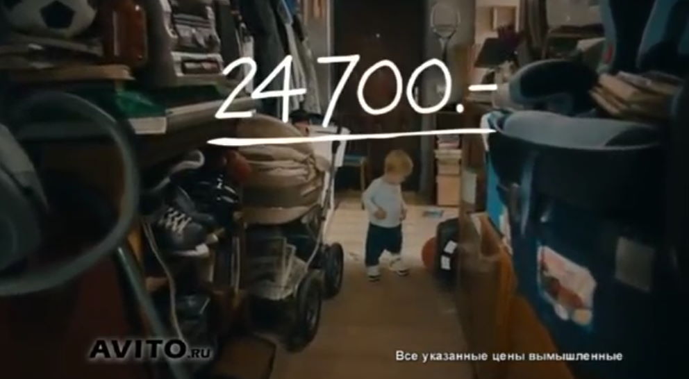 Музыка из рекламы AVITO - Baby Музыка из рекламы AVITO - Baby