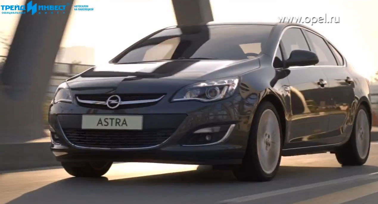 Музыка из рекламы Opel Astra - Мировая премьера
