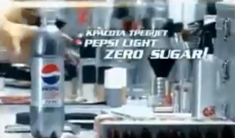 Музыка из рекламы Pepsi - Красота требует Pepsi Light