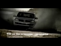 Музыка из рекламы Volkswagen Amarok - 8-ступенчатая коробка-автомат