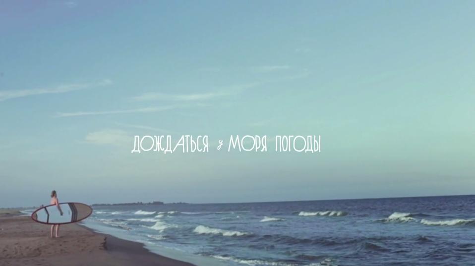 Музыка из рекламы Natalie Tours - Vacation Musts Музыка из рекламы Natalie Tours - Vacation Musts