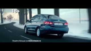 Музыка из рекламы Nissan Almera - Забудьте о плохих дорогах