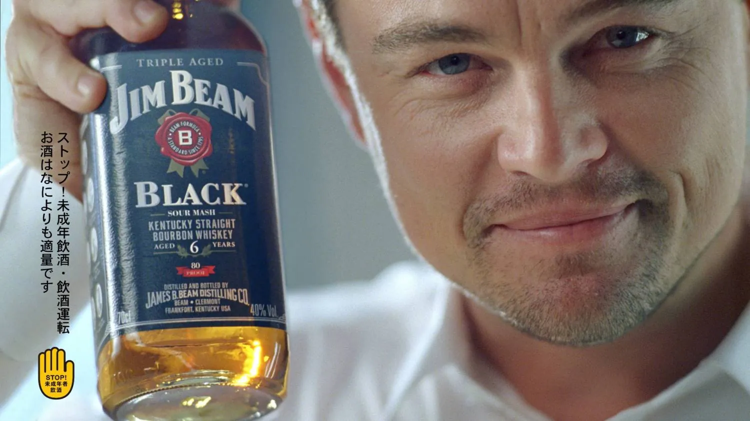 Jim Beam - Cool Bourbon (Leonardo DiCaprio) Jim Beam - Cool Bourbon (Leonardo DiCaprio)