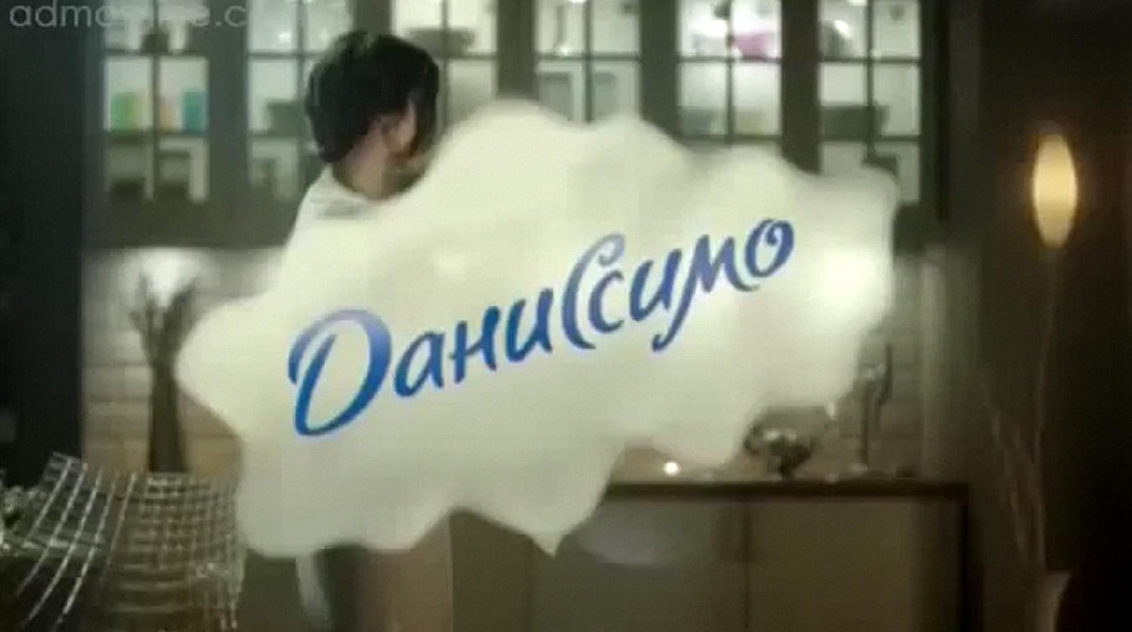 Музыка и видеоролик из рекламы Даниссимо - Киви