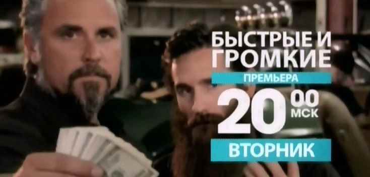 Музыка из промо ролика Discovery - Быстрые и Громкие Музыка из промо ролика Discovery - Быстрые и Громкие