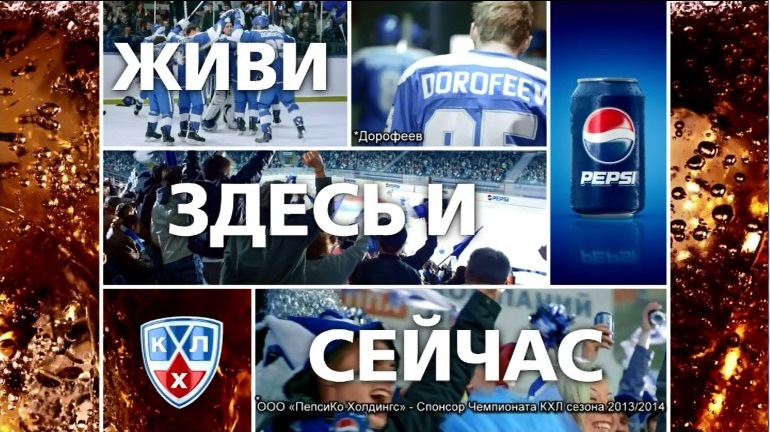 Pepsi Реклама Музыка Pepsi Реклама Музыка