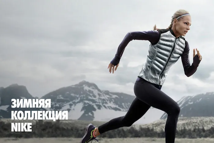 Nike - Just Do It - PLAY RUSSIAN
