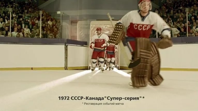 Pepsi - Легенда