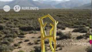Музыка из рекламы S7 Airlines - Жираф