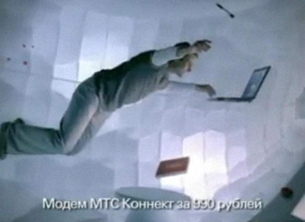 Музыка из рекламы МТС - Коннект