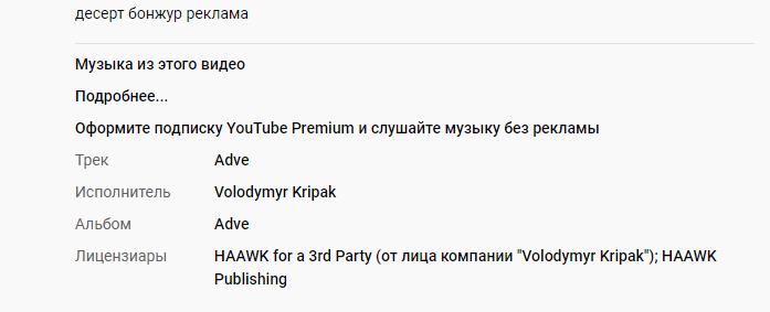Музыка из рекламы Бонжур - Всё ради женского удовольствия Музыка из рекламы Бонжур - Всё ради женского удовольствия