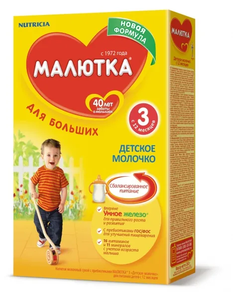 Малютка - Следуйте за сердцем