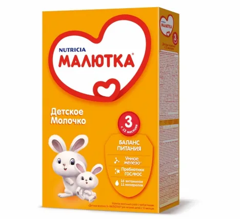 Малютка - Следуйте за сердцем