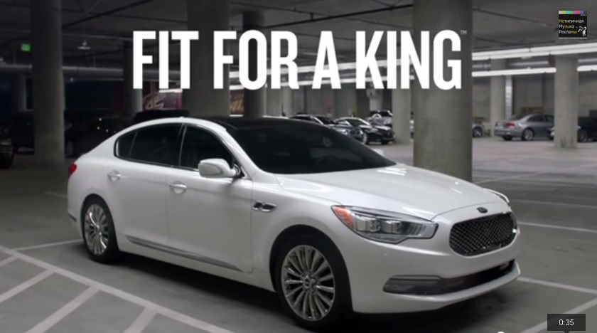 Музыка из рекламы Kia K900 - Parking (LeBron James)