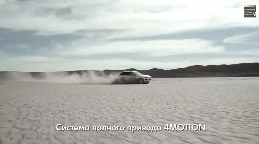 Volkswagen Touareg - Готов к любому повороту Volkswagen Touareg - Готов к любому повороту