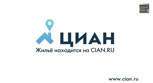 cian.ru - Циан, спасибо за вид из окна