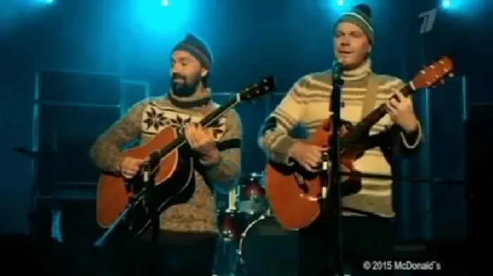 Макдональдс - Биф аля Рус (Алексей Кортнев) Макдональдс - Биф аля Рус (Алексей Кортнев)