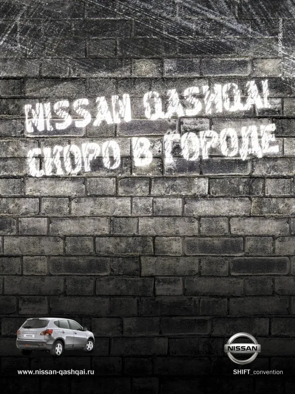 Nissan Qashqai - Urban Proof - Skateboard