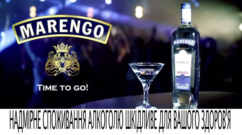 Marengo PRE-PARTY