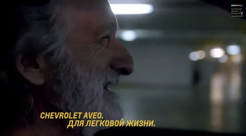 Chevrolet Aveo - Радость поездки