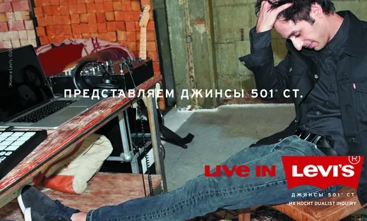Levi's 501 CT - Customized & Tapered