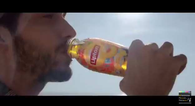 Музыка из рекламы Lipton Ice Tea - И мир станет ярче