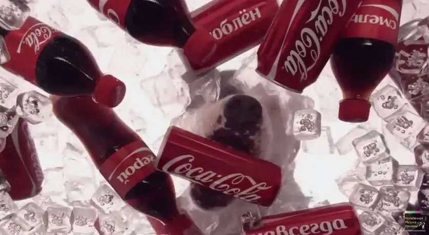 Coca Cola - Новые имена и статусы