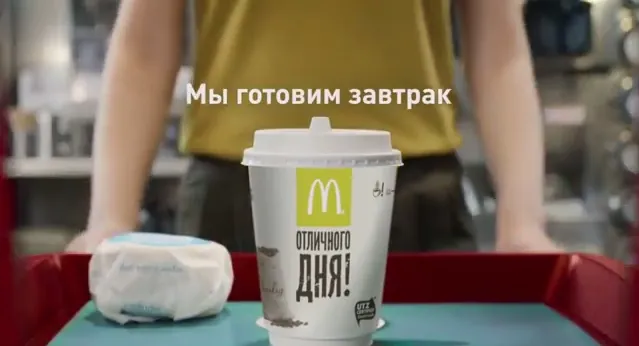Макдоналдс Завтрак - Яйцо и каша (Это не сон)