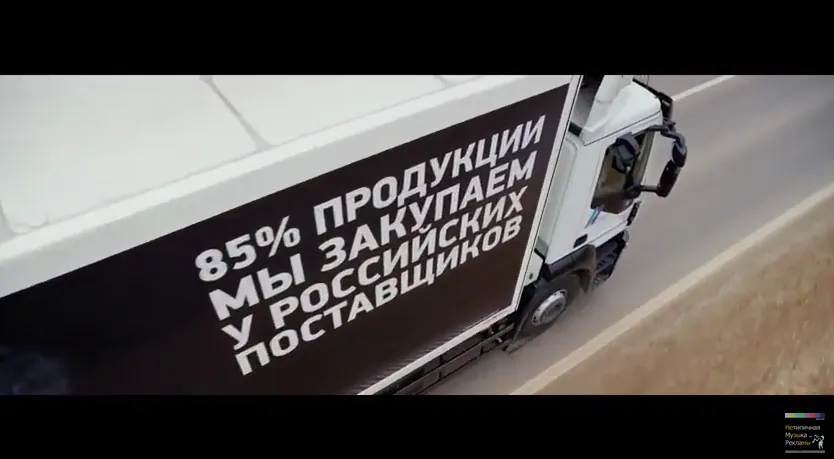 Макдоналдс – Путешествия (Потому что вам это важно)