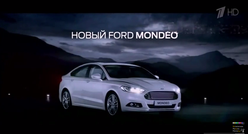 Музыка из рекламы Ford Mondeo - Возьми новую высоту