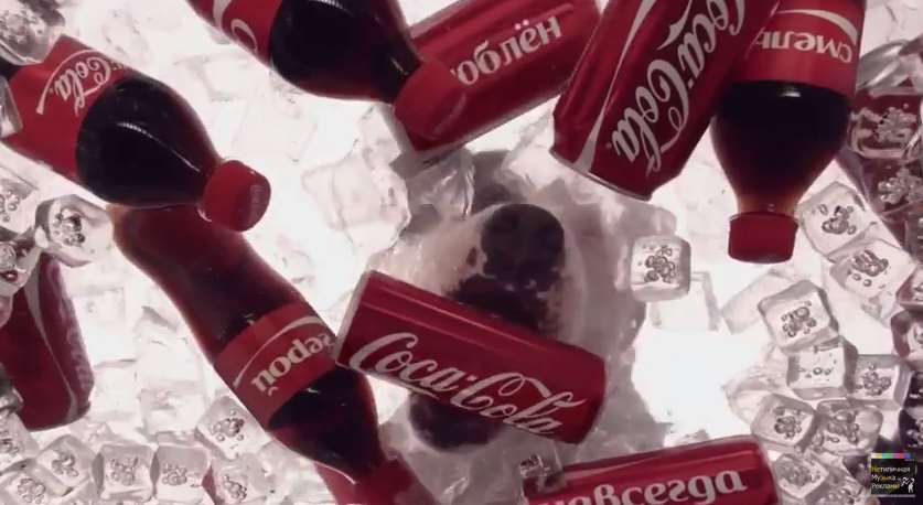 Музыка и видео из рекламы Coca Cola - Новые имена и статусы