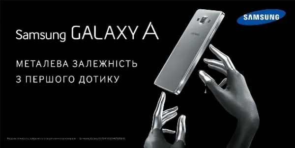Samsung Galaxy A (Катерина Осадча) Samsung Galaxy A (Катерина Осадча)