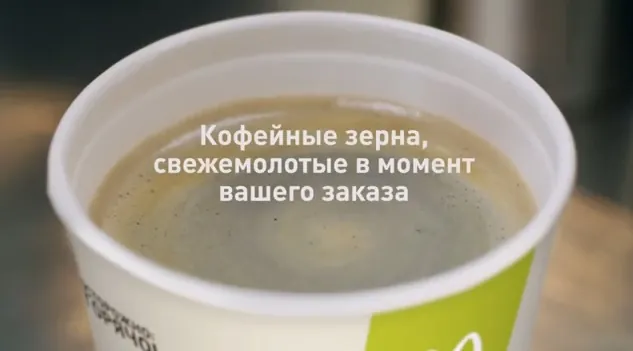 Макдоналдс Завтрак - Яйцо и каша (Это не сон)