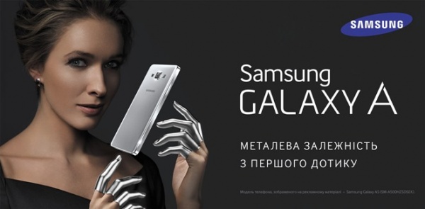 Музыка из рекламы Samsung Galaxy A (Катерина Осадча)