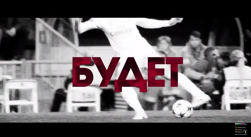 Adidas - Сегодня будет твоим