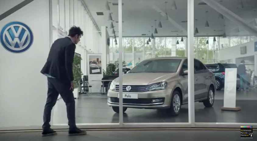 Музыка из рекламы Volkswagen Polo - По-новому красив. По-прежнему надежен.