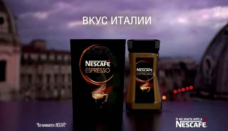 Музыка из рекламы Nescafe Espresso - Вкус Италии