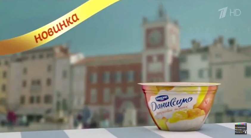 Музыка из рекламы Даниссимо - Цитрусовый чизкейк