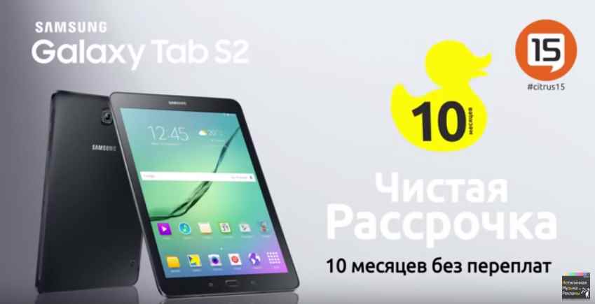 Купить В Рассрочку Galaxy S20