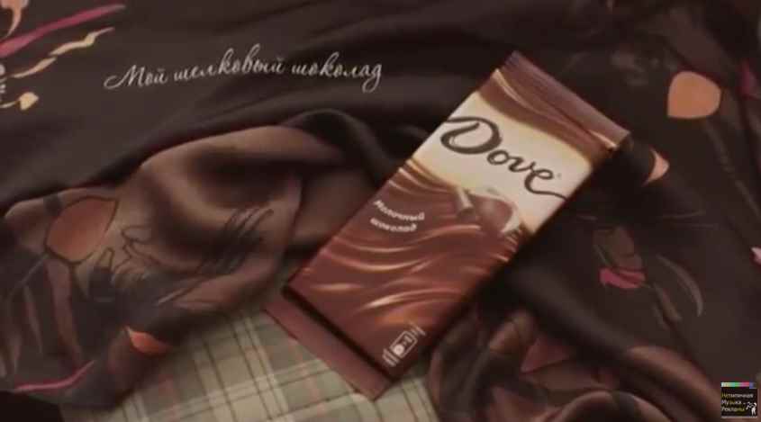 Музыка из рекламы Dove - Мой шелковый шоколад