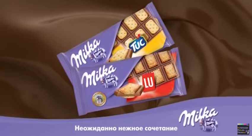 Новые видео милки. Реклама шоколада Милка. Milka шоколад реклама. Реклама шоколадки Милка. Милка печатная реклама.