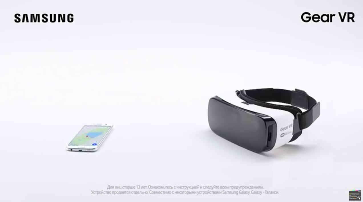 Музыка из рекламы Samsung Gear VR - Открой вселенную впечатлений