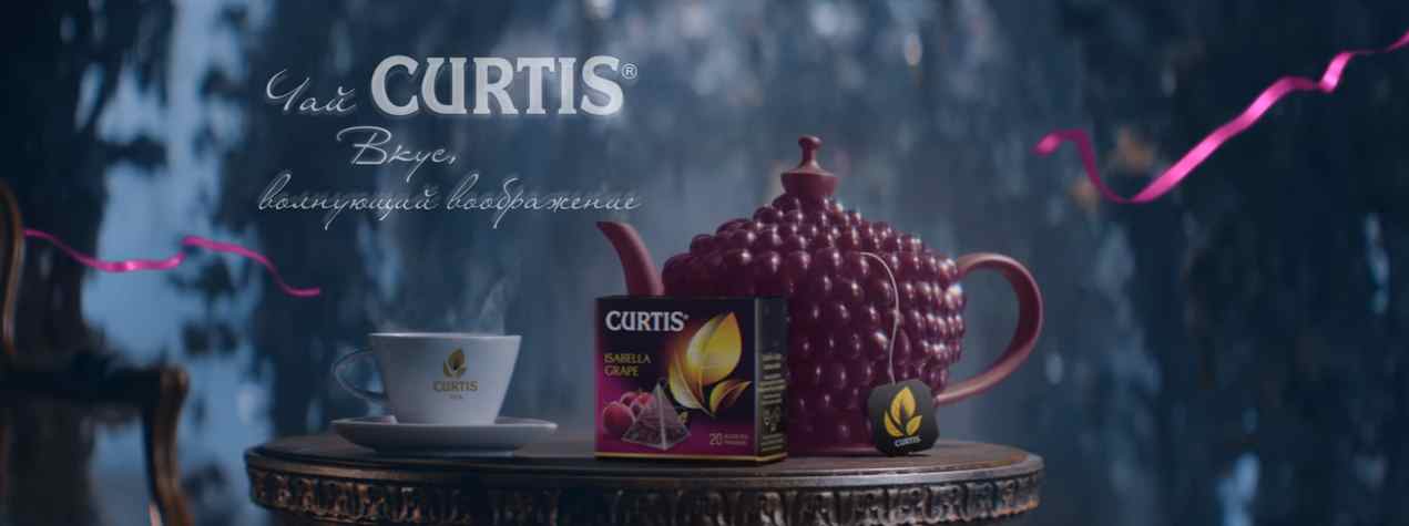 Музыка из рекламы Curtis - Вкус, волнующий воображение