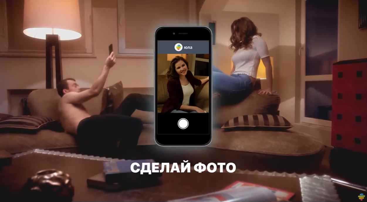 Музыка из рекламы Юла – объявления рядом с вами (Юлия Топольницкая)