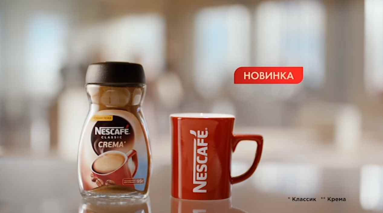 Музыка из рекламы NESCAFE Classic Crema - насыщенный вкус черного кофе