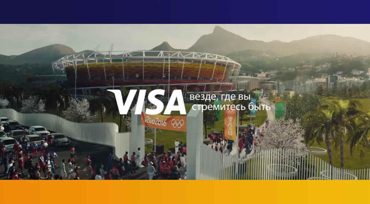 Музыка из рекламы Visa - Вместе с Visa в Рио