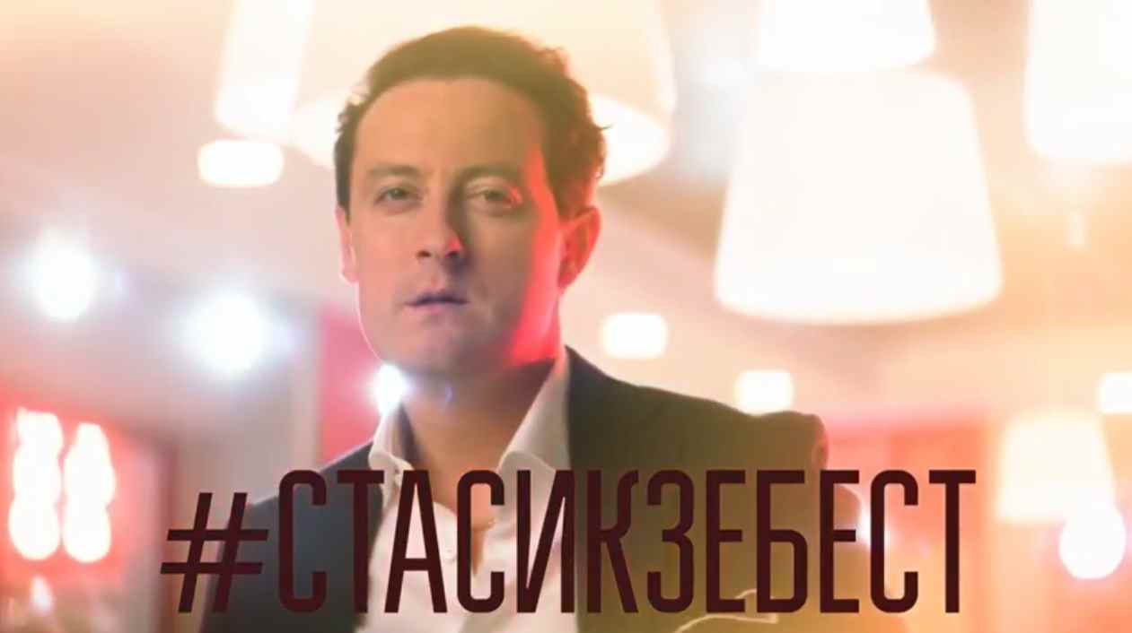 Музыка из рекламы МТС - Стасикзебест (Станислав Ярушин)