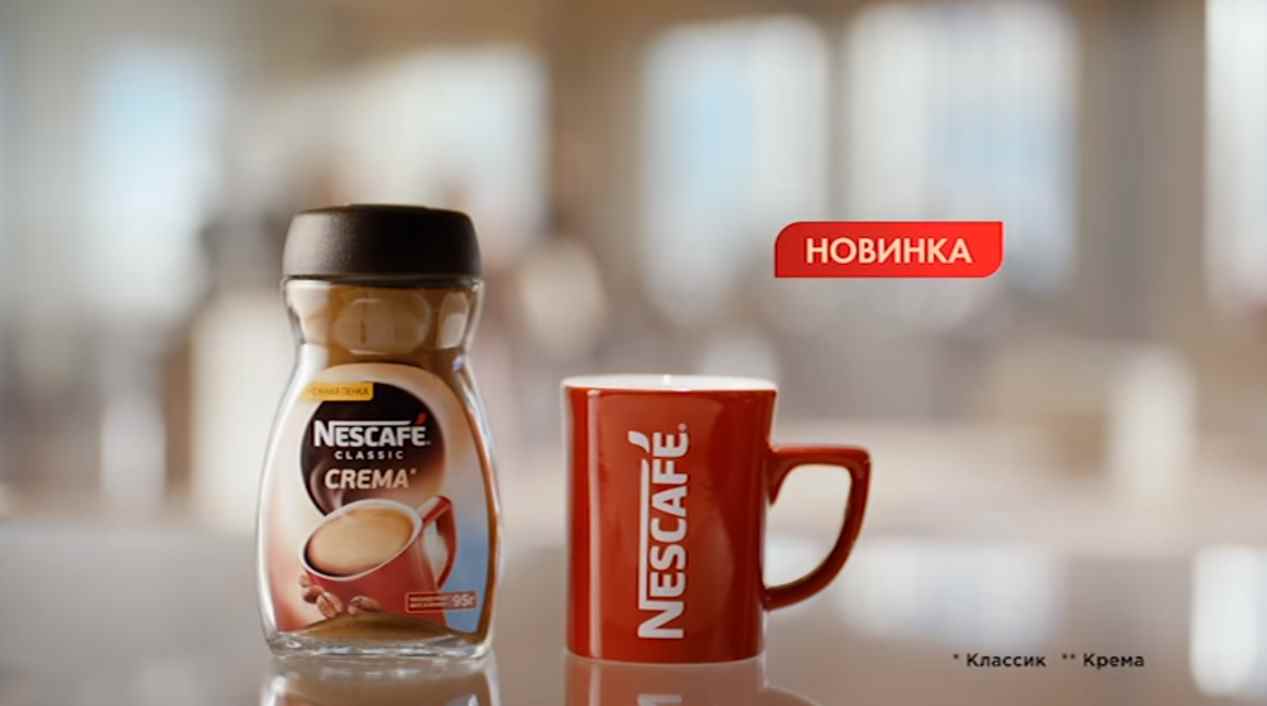 Музыка из рекламы NESCAFE Classic Crema - насыщенный вкус черного кофе Музыка из рекламы NESCAFE Classic Crema - насыщенный вкус черного кофе